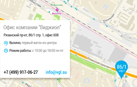 Новый адрес нашей компании