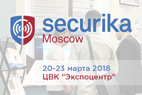 Подводим итоги выставки Securika Moscow / MIPS 2018