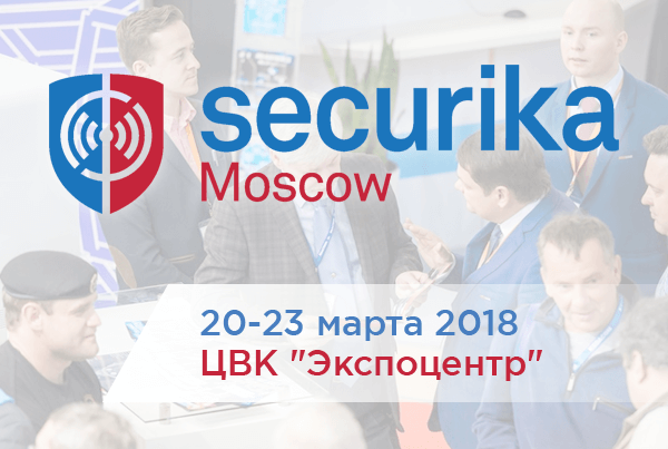 VGL Патруль на выставке Securika Moscow / MIPS 2018