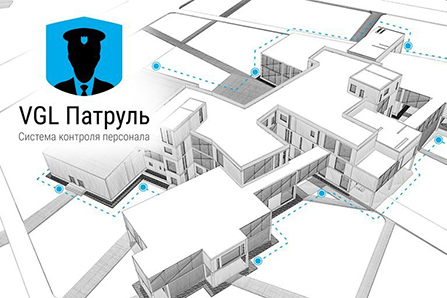 Мы продолжаем работать, чтобы вы не прекращали контролировать обходы маршрутов вашими сотрудниками!