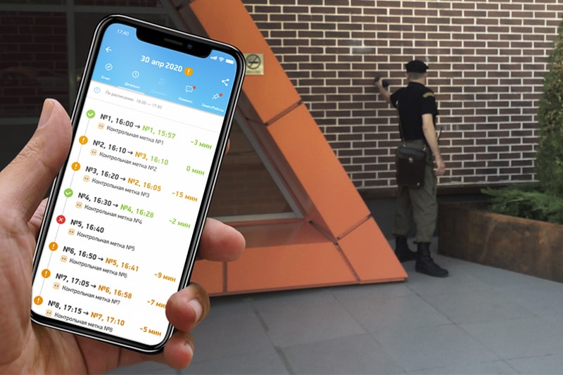 Встречайте – мобильное приложение VGL Патруль для iOS и Android!